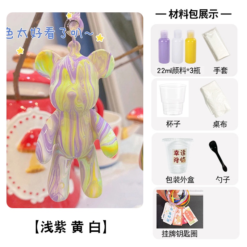 Móc Khóa Hình Gấu Trắng Dễ Thương Cho Bé