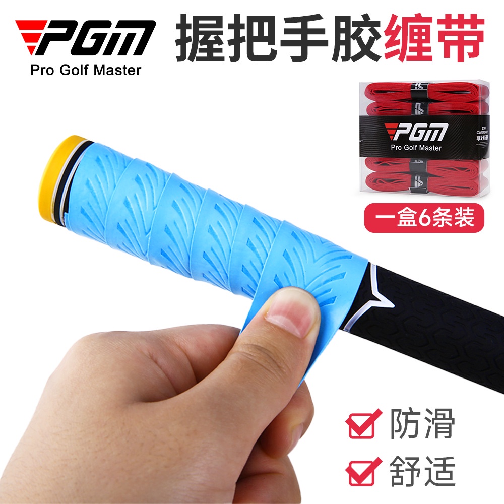 Băng Quấn Tay Cầm Gậy Đánh golf PGM - Làm Bằng Thủ Công Chống Trượt Không Thấm Nước