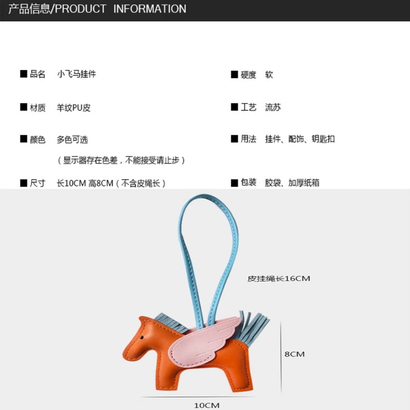 H Mặt Dây Chuyền Hình Ngựa pony mini May Bằng Tay Dễ Thương Trang Trí Túi Xách / Xe Hơi