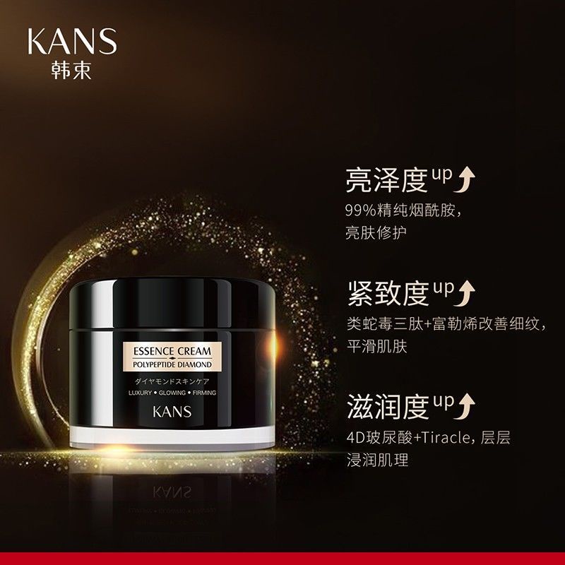 Kem Tinh Chất Kim Cương Hàn Quốc Dưỡng Ẩm Làm Sáng Da Và Săn Chắc