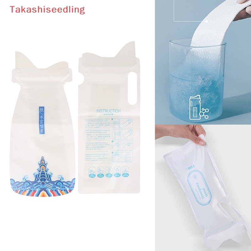 Set 4 Túi Đi Vệ Sinh Khẩn Cấp 700ml Sử Dụng Một Lần Tiện Lợi