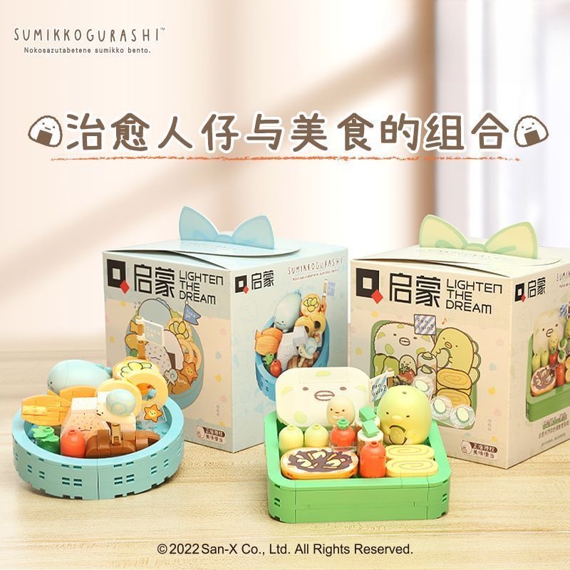 Mô Hình Nhân Vật Sumikkogurashi Thủ Công Độc Đáo