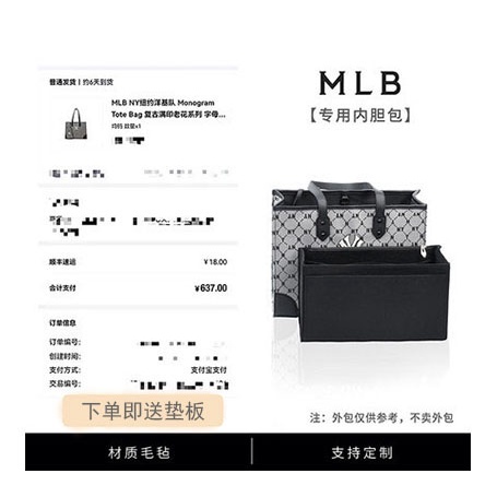 Túi Đựng Đồ Mua Sắm Lót Lớp Lót Phù Hợp Với mlb bag bag Túi Hỗ Trợ Túi Mua Sắm