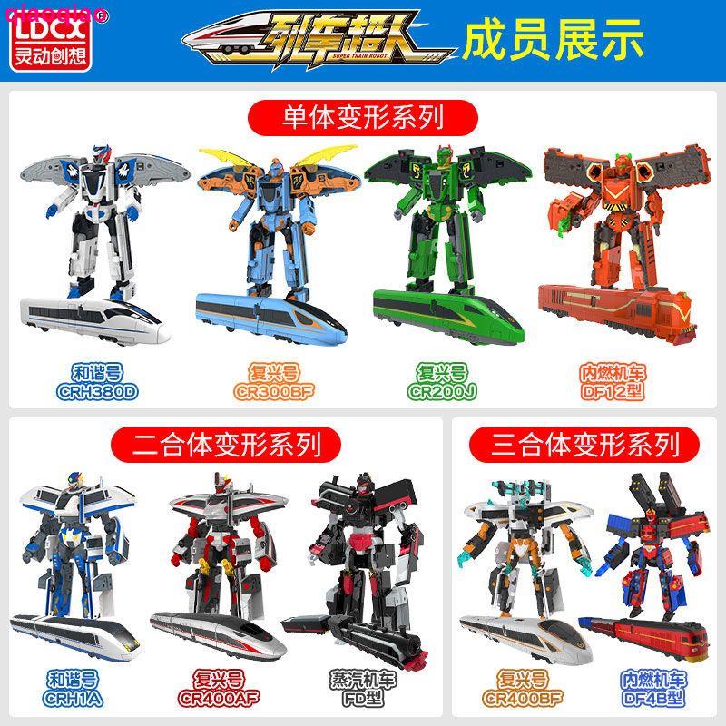 Đồ Chơi Xe Lửa Biến Hình Thông Minh Cho Bé Trai