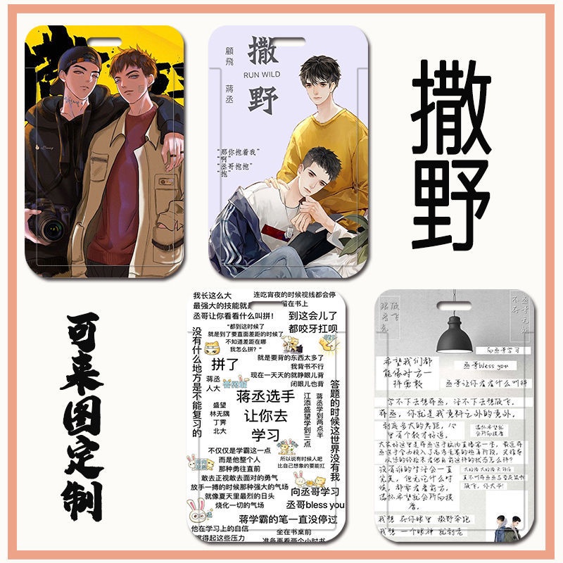 Ốp Điện Thoại ABS In Hình Hoạt Hình Anime Bảo Vệ Thẻ ID Cho Học Sinh