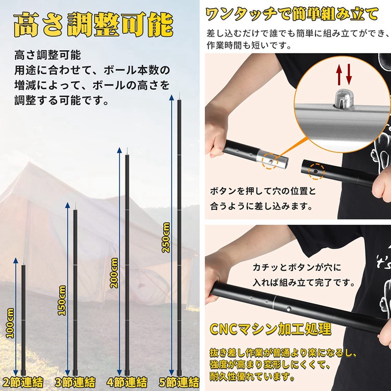 1 Bộ Cọc Cắm Lều 5 Khớp Nối Gọn Nhẹ Cho Hoạt Động Ngoài Trời