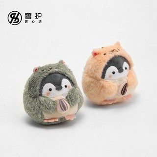 Sang trọng móc khóa hình chim cánh cụt nhồi bông đáng yêu