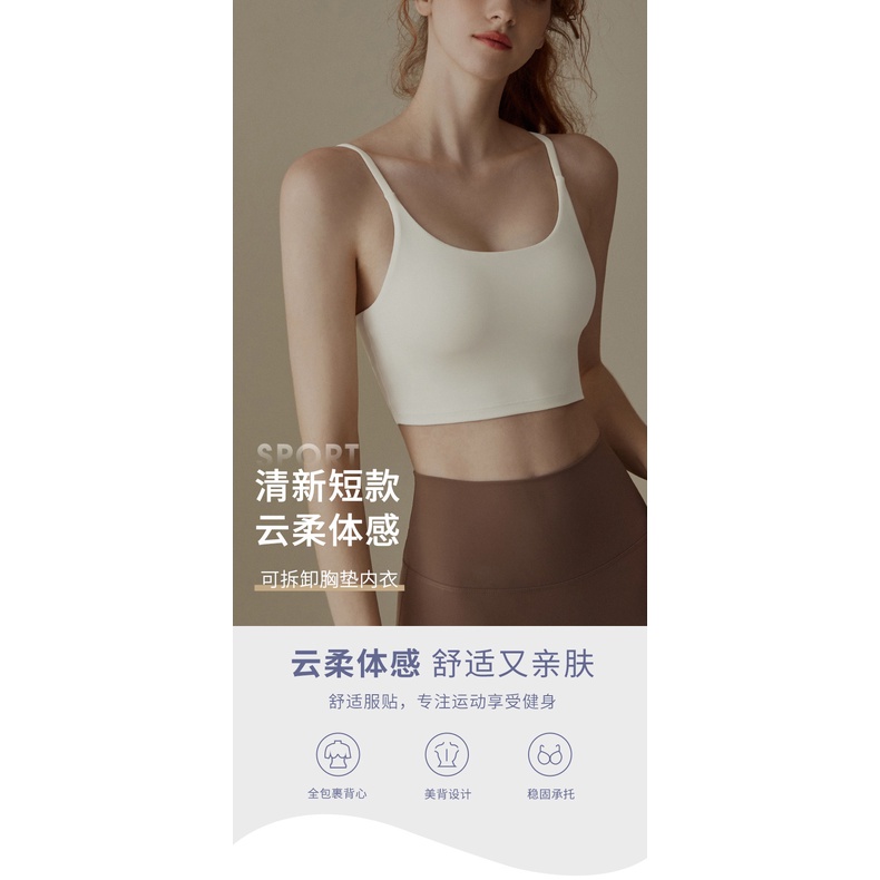 Áo Ngực Thể Thao Có Đệm Ngực Chống Sốc Thời Trang Xuân Hè Cho Nữ