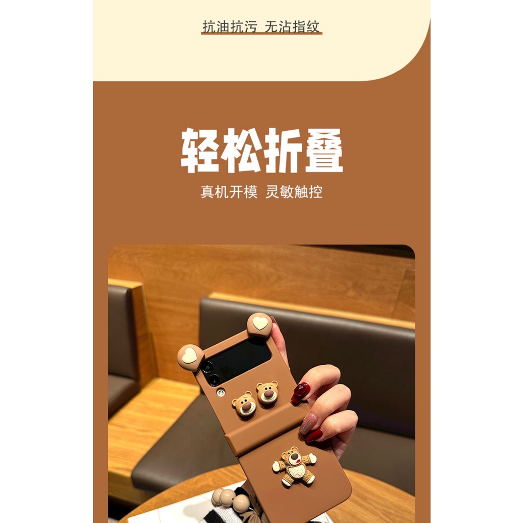 Thời Trang Ốp Điện Thoại Họa Tiết Gấu Hoạt Hình Cho samsung galaxy z flip 4 3 5g flip3 zflip4