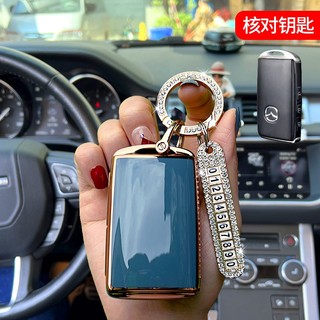 Vỏ bọc chìa khóa xe Tpu mềm Bảo vệ. Xe Mazda 2 Mazda 3 Mazda 5 Mazda 6 Cx-3 Cx-4 Cx-5 Cx-7 Cx-9 Atenza Axela Mx5