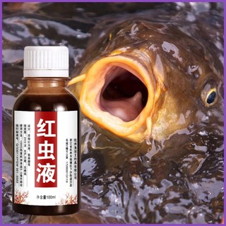 Mồi Câu Cá Dạng Lỏng Hình Giun Đỏ 100ml