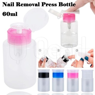 Bình đựng nước rửa móng tay dạng nhấn 4 màu sắc tùy chọn 60ml