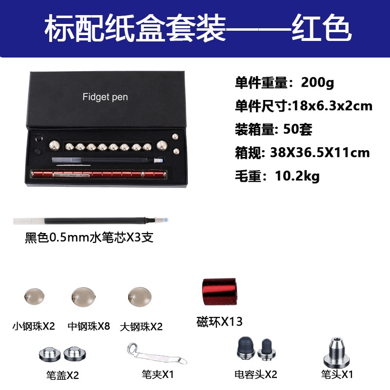 1 Bộ Bút Nam Châm Nhiều Màu Sắc Đa Năng Dành Cho Học Sinh