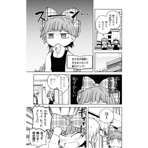 Bungo Stray Dogs Wan! 9