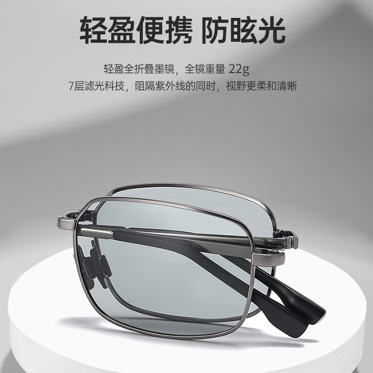 Gấp kính râm đổi màu quang cho lái xe của nam giới khung hợp kim vuông phân cực kính râm lái xe ngoài trời