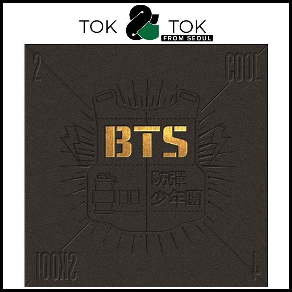 BTS - 2 Cool 4 Skool