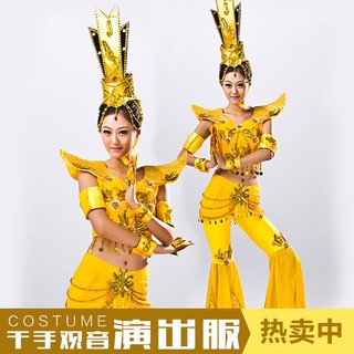 Trung quốc đôn hoàng feitian nishang chichou guanyin cos trang phục khiêu vũ cổ điển người lớn trẻ em trang phục trang phục khiêu vũ cổ tích