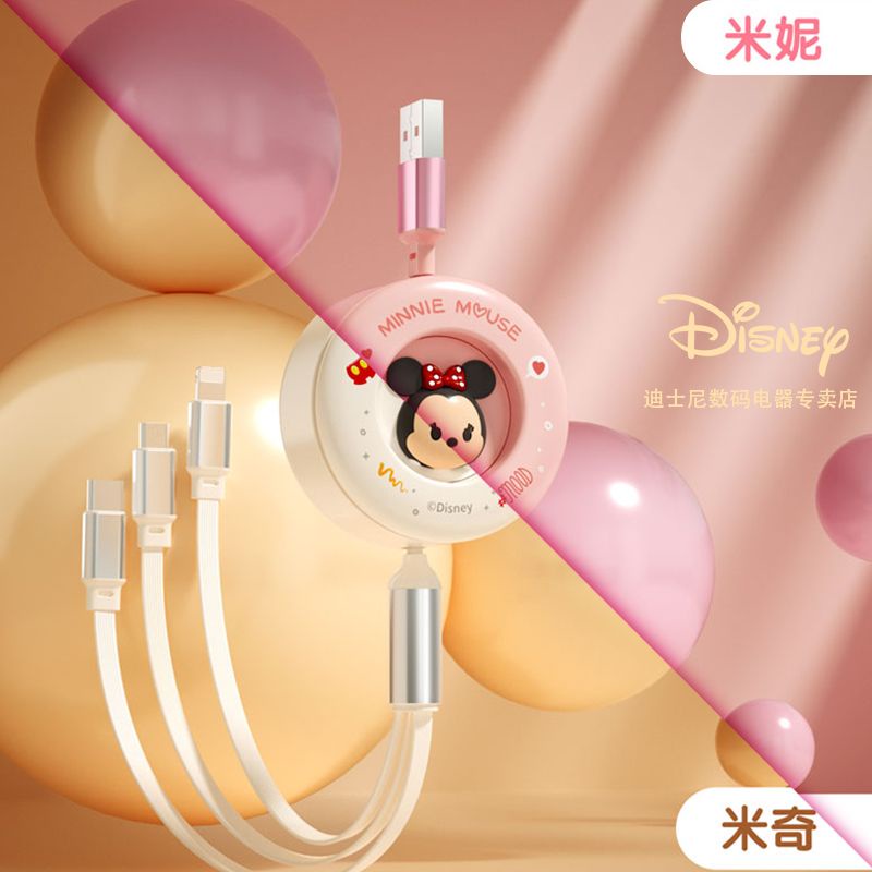 Disney Dây Cáp Sạc Nhanh Ba Trong Một 66W Hình Gấu Dâu Tây Dễ Thương Cho Điện Thoại Apple Android