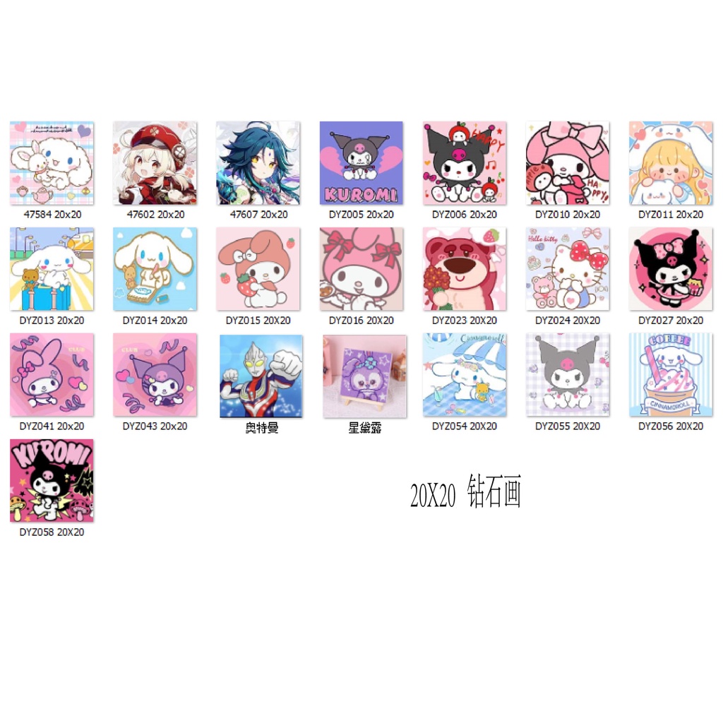 Bộ Tranh Đính Đá Tự Làm Họa Tiết Sanrio Kuromi Phong Cách Mới 2023 Cho Bé