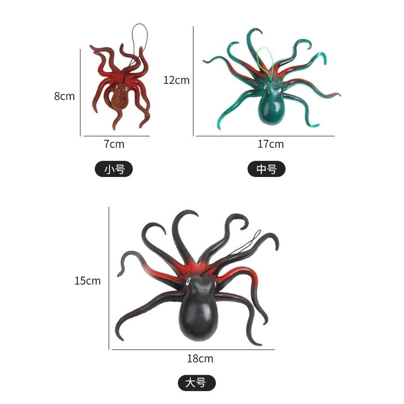 Đồ Chơi Mô Hình Bạch Tuộc Bằng Cao Su Mềm Cho Bé