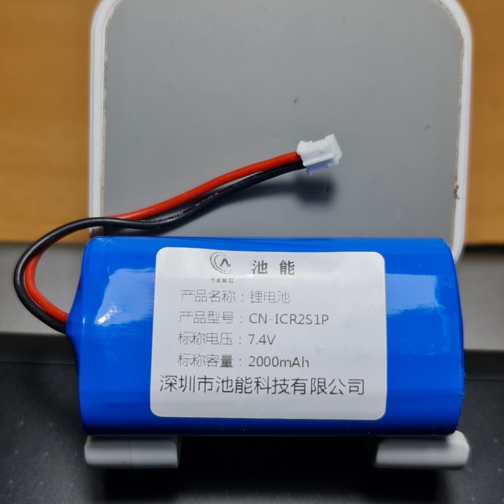 Pin cho loa trợ giảng, loa bẫy chim điện áp 7,4V, dung lượng 2200mAh