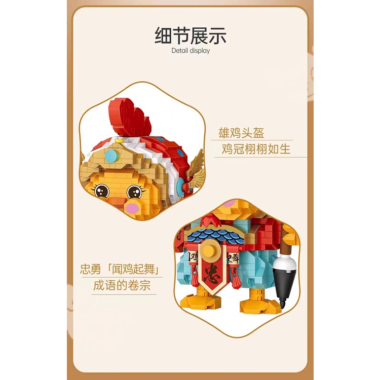 Loz Mô Hình Lắp Ráp Chú Gà Nhảy Múa Hoạt Hình Xinh Xắn