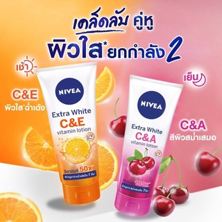 Tuýp 320ml Nivea Extra White C&E vıtamın Lotion Thái Lan