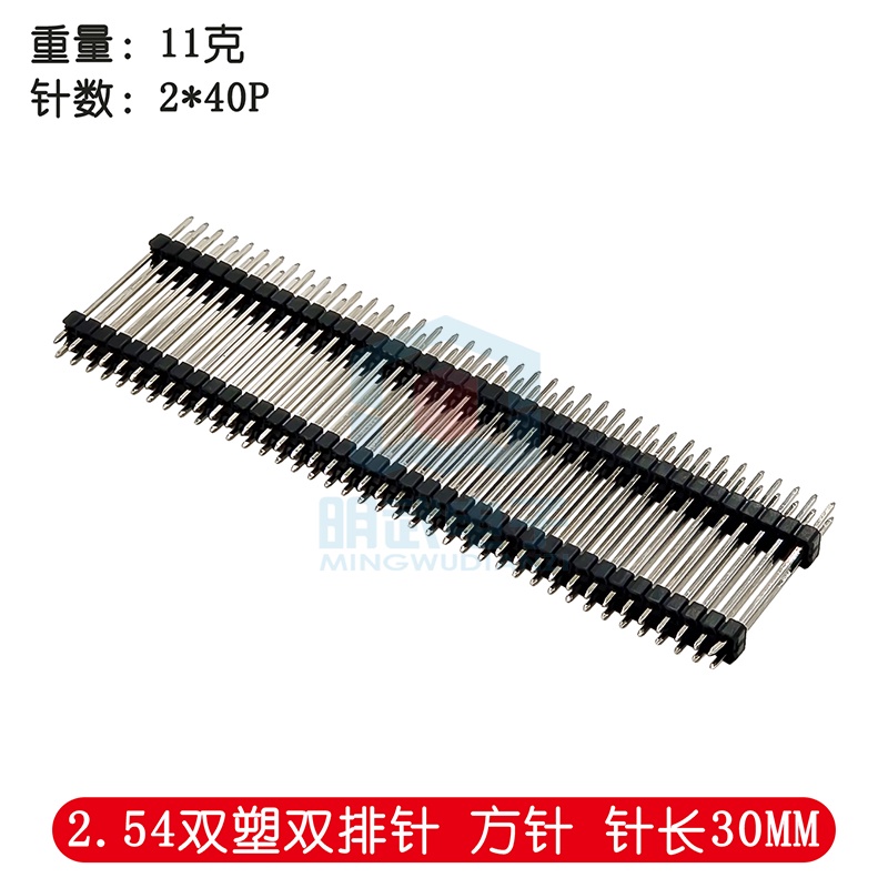 Kim Khâu Đơn 2.54 Một Hàng 40P Lỗ Tròn Mạ Vàng 90 Độ