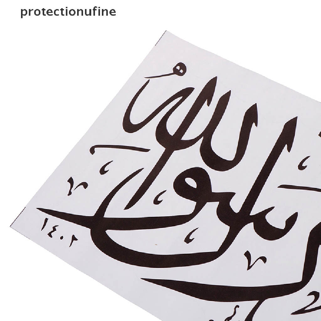 Đề Can Dán Tường In Câu Nói Ả Rập God Allah Nghệ Thuật PR3VN