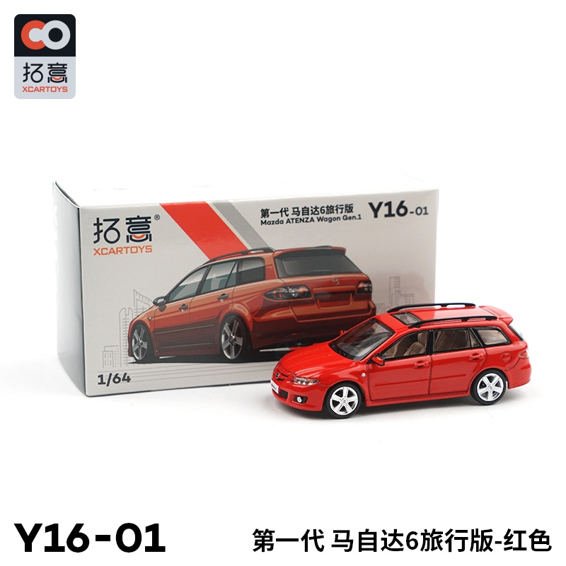 Mô Hình Xe Ô Tô Mazda ATENZA Wagon Gen1 Tỉ Lệ 1: 64 Cao Cấp