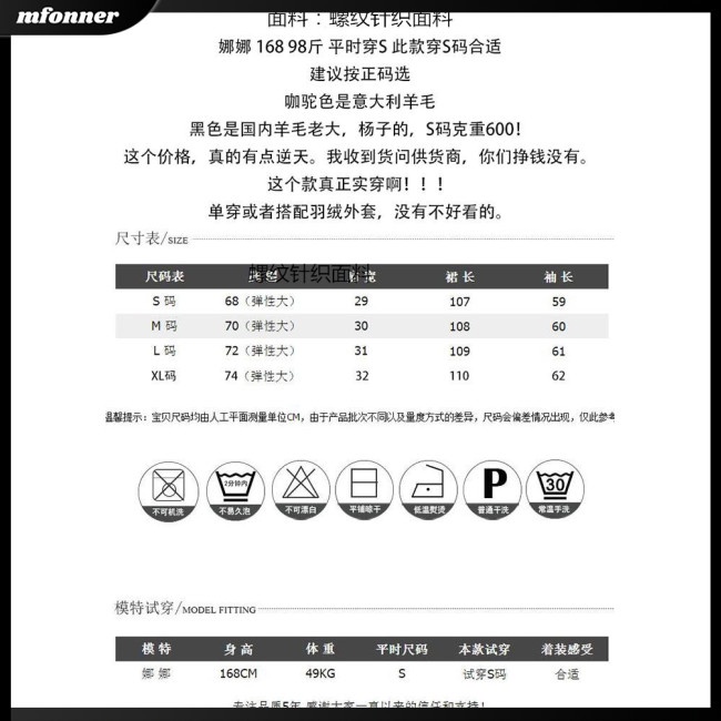 Đầm Dệt Kim Tay Dài Cổ Tròn Màu Trơn Thời Trang Dành Cho Nữ