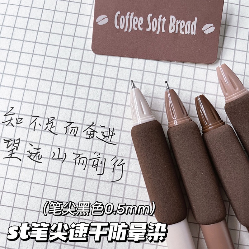Set 4 Bút Bi Mực Đen / Cà Phê Matcha Ngòi 0.5mm Sáng Tạo