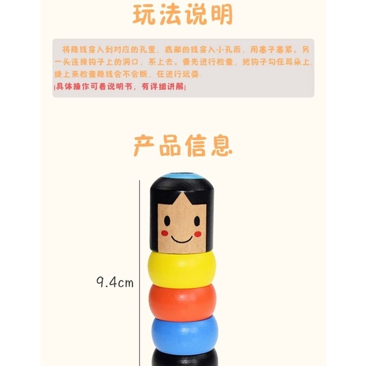 Tik tok Đạo Cụ Ảo Thuật Sáng Tạo Không Nhịp Tim Nhỏ Làm Quà Tặng Cho Bé