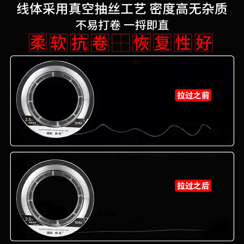 Dây Trước Chuyên Nghiệp Cấp Siêu Mềm Dây Carbon 100% Mồi Carbon Cao Cấp Dây Chuyên Dụng Carbon Dây T