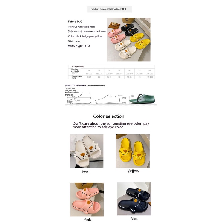 Dép bánh mì Dép  Nhà Đế Dày Chống Trượt Phong Cách Dép Quai Ngang Họa Tiết Vịt Hoạt Hình Dễ Thương