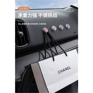 Suitable for Mini Car Clamp Mini Cooper Small Car Hook Multifunctional Paste Type Storage Hook oV6V