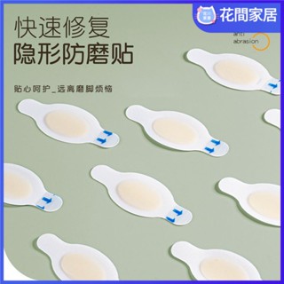 Bộ 12 Miếng Dán Gót Giày Cao Gót Trong Suốt Chống Rách