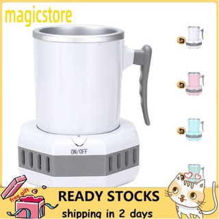 Magicstore Mug Cooler Portable Multi Function Coffee Refrigeration Cup for Home Office Dormitory US Plug 100-240V