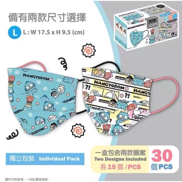 Mặt Nạ Hóa Trang Nhân Vật Gemini Melody Dễ Thương Dành Cho Người Lớn