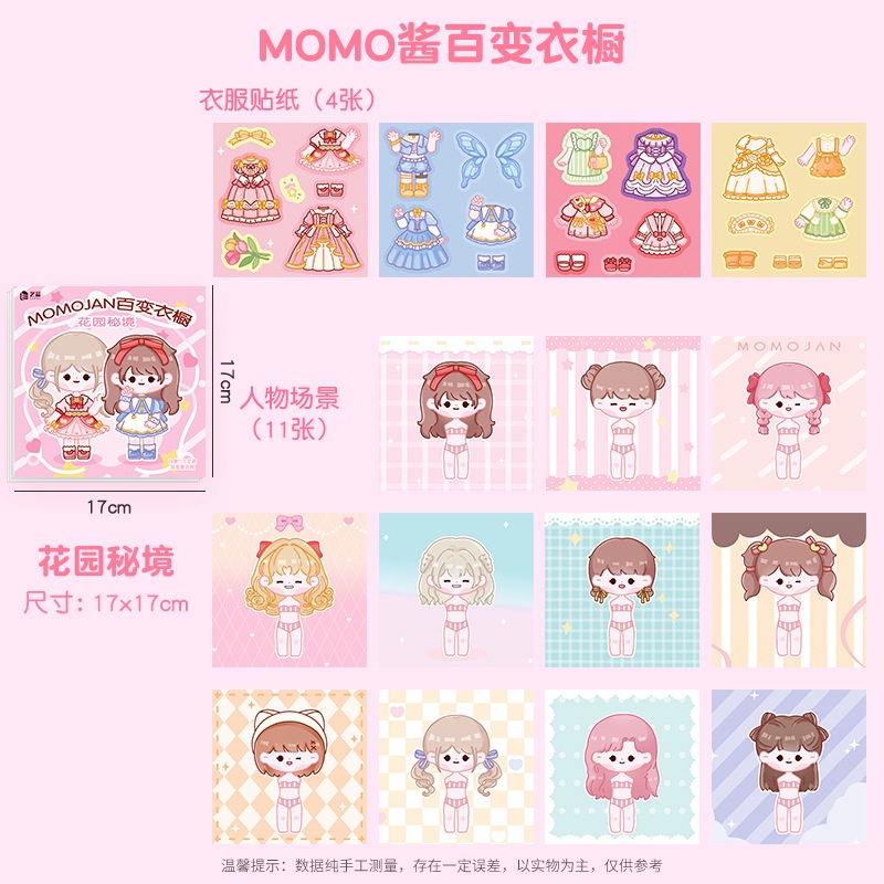 Sticker Dán Trang Trí Hình Công Chúa Momo Dễ Thương