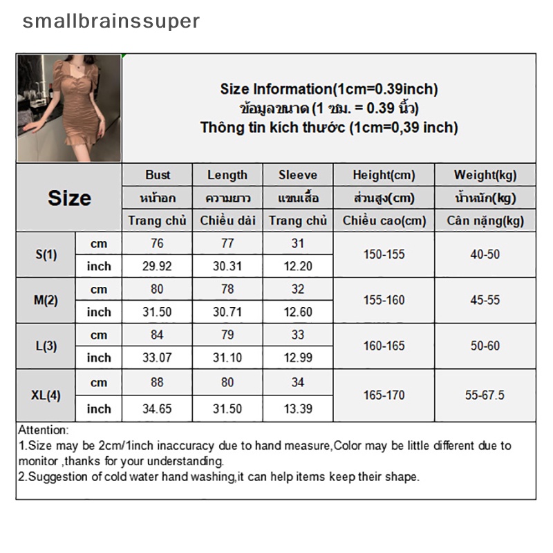 Đầm Tay Ngắn Dáng Ôm Màu Trơn Thời Trang Mùa Hè Quyến Rũ Cho Nữ