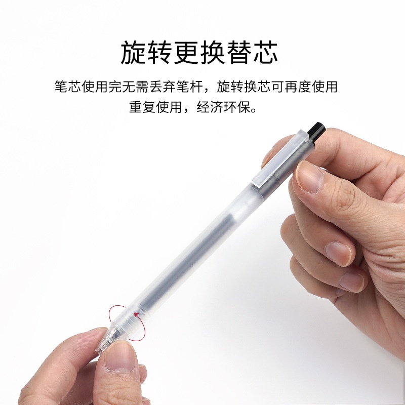 Bút Máy Nhám Đơn Giản Màu Trung Tính Chuyển Động 2211