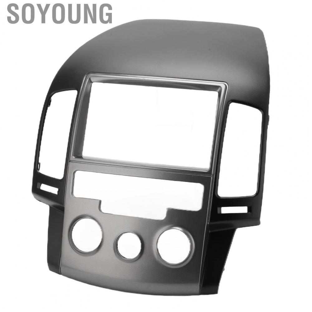 Soyoung Covers 2DIN  Dashboard Panel Frame ABS Cover