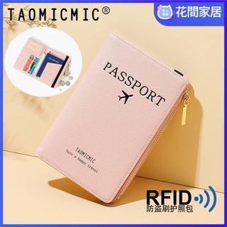 Ví đựng hộ chiếu / thẻ chống trộm từ tính màu trơn dễ thương chống trộm tiện dụng mang theo du lịch