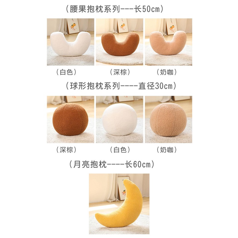 Gối Tựa Lưng Hình Bánh Donut / Mặt Trăng / Mặt Trăng Ba Chiều Phong Cách Bắc Âu Trang Trí Phòng Khách