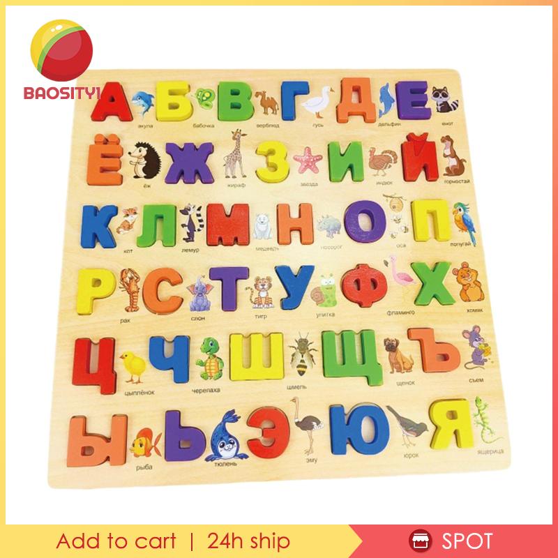 [Baosity1] Đồ Chơi Ghép Hình Chữ Cái Tiếng Nga Cho Trẻ Em