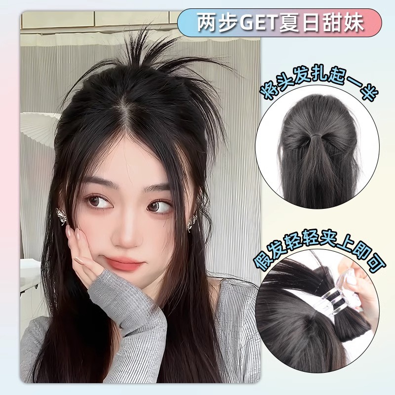 Hot girl mùa hè  Đầu Gà / Đuôi Gà / Quả Cầu Lông Xù