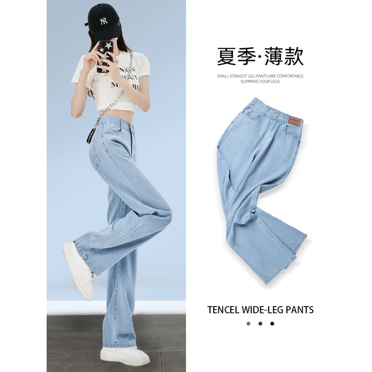 Quần Jeans Tencel Lưng Cao Ống Rộng Thời Trang Mùa Hè 2023 Phong Cách Mới Cho Nữ
