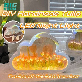 🔥quà tặng bạn gái 🔥Dèn phòng ngủ Đèn Ngủ Hình Hoa Tulip Đám Mây Tráng Gương DIY Dùng Làm Quà Tặng Sinh Nhật