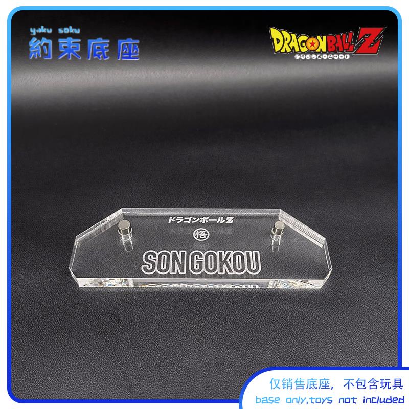 Restraint Mô Hình Nhân Vật Goku Gohan Trong Suốt Bằng Acrylic